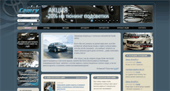 Desktop Screenshot of camry-club.ru