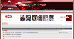 Desktop Screenshot of camry-club.kz